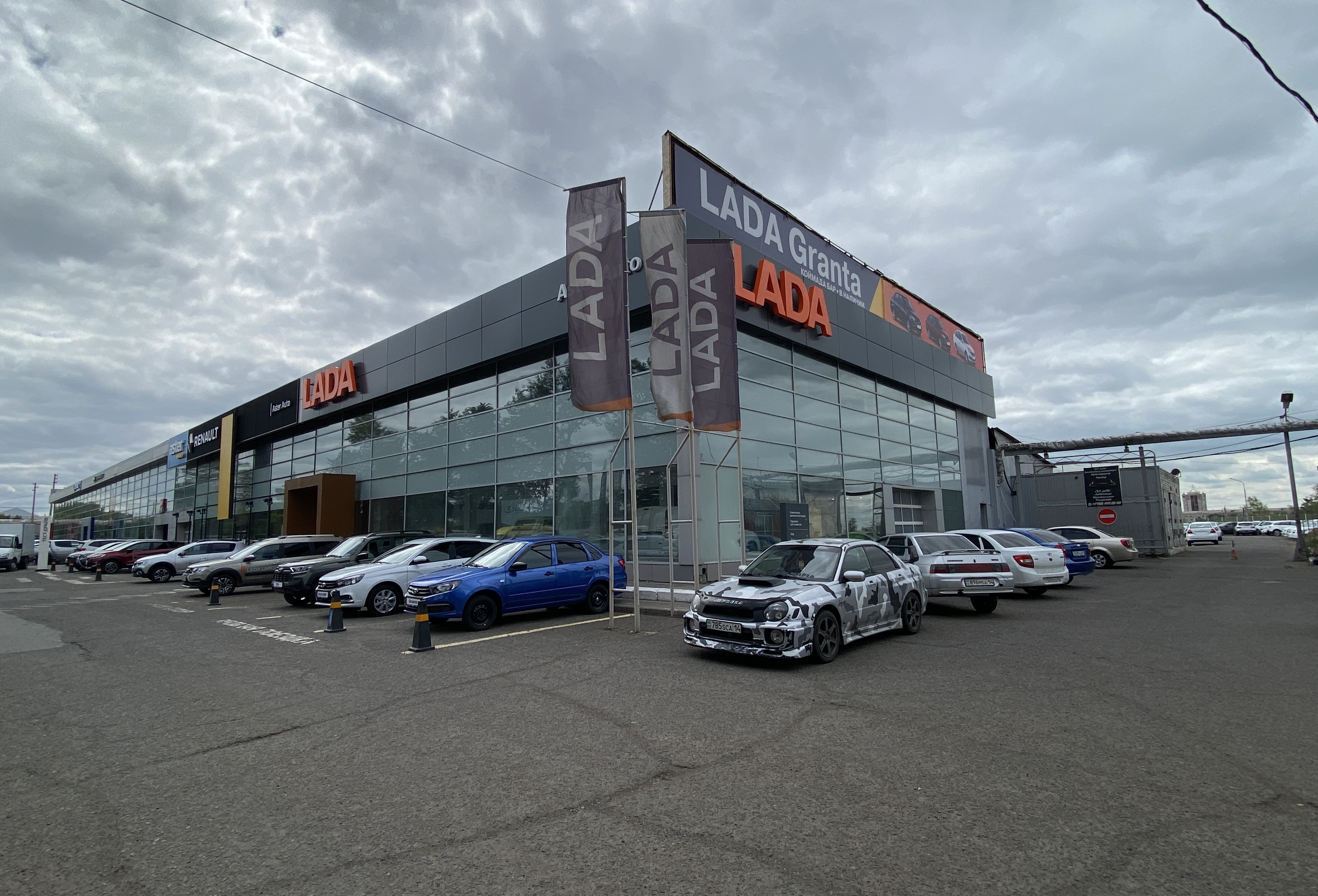 Lada Павлодар