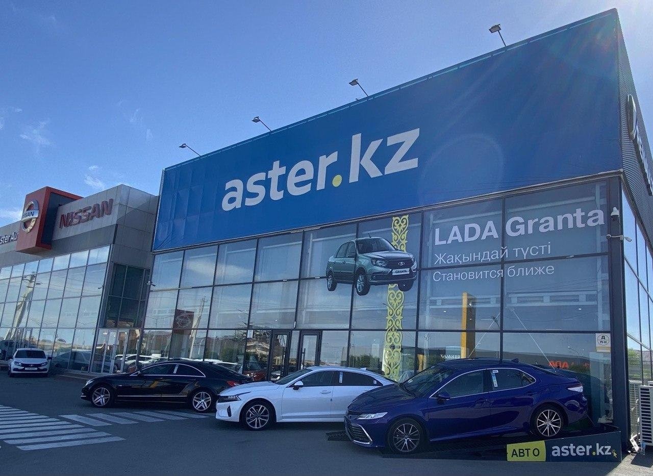 Aster Шымкент